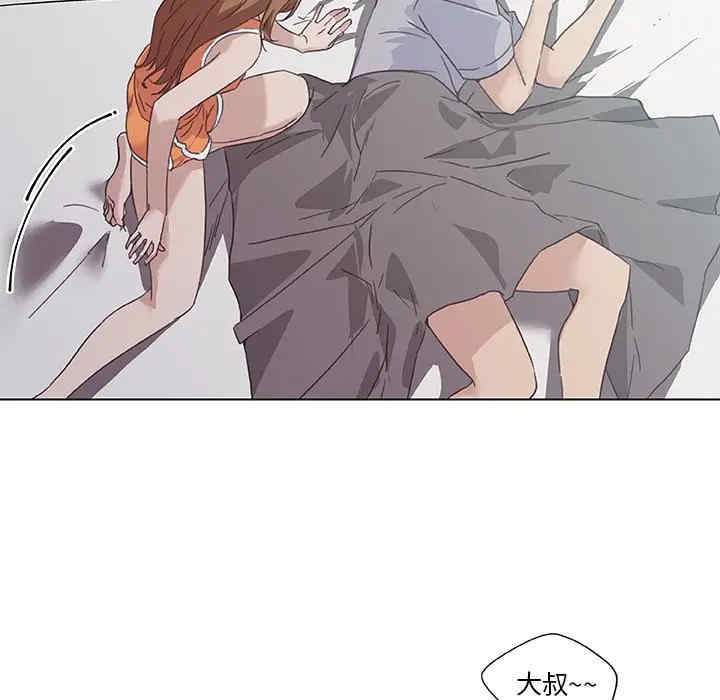 韩国漫画神似初恋的她/恋你如初恋韩漫_神似初恋的她/恋你如初恋-第15话在线免费阅读-韩国漫画-第39张图片