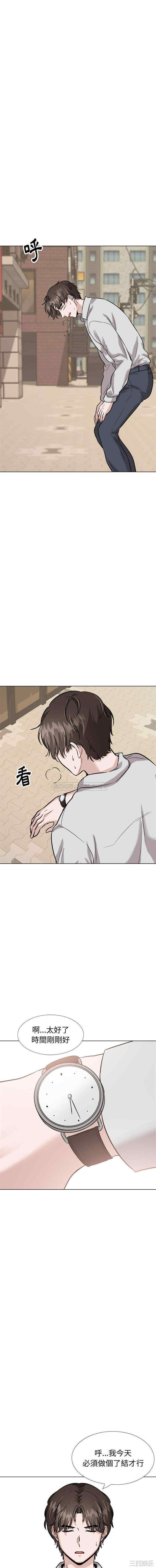 韩国漫画挚友/不单纯友情韩漫_挚友/不单纯友情-第32话在线免费阅读-韩国漫画-第5张图片