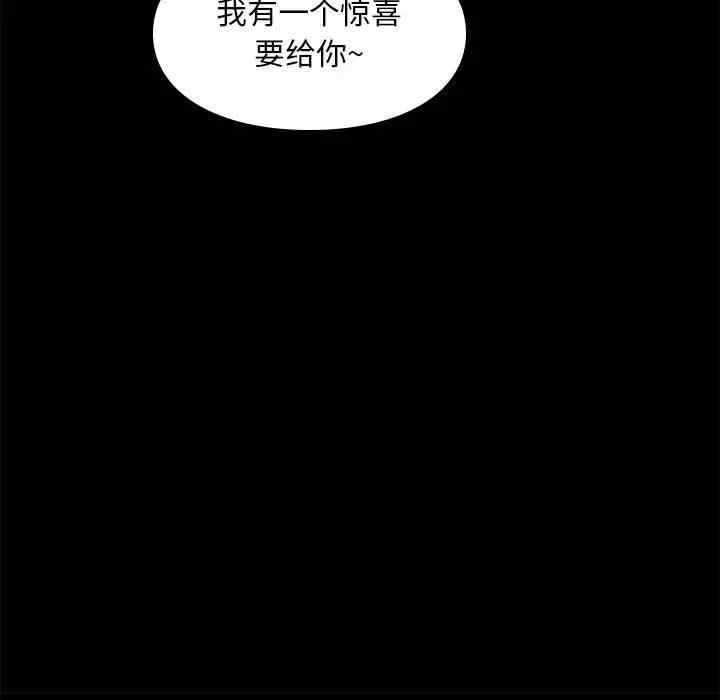 韩国漫画邂逅韩漫_邂逅-第32话在线免费阅读-韩国漫画-第42张图片