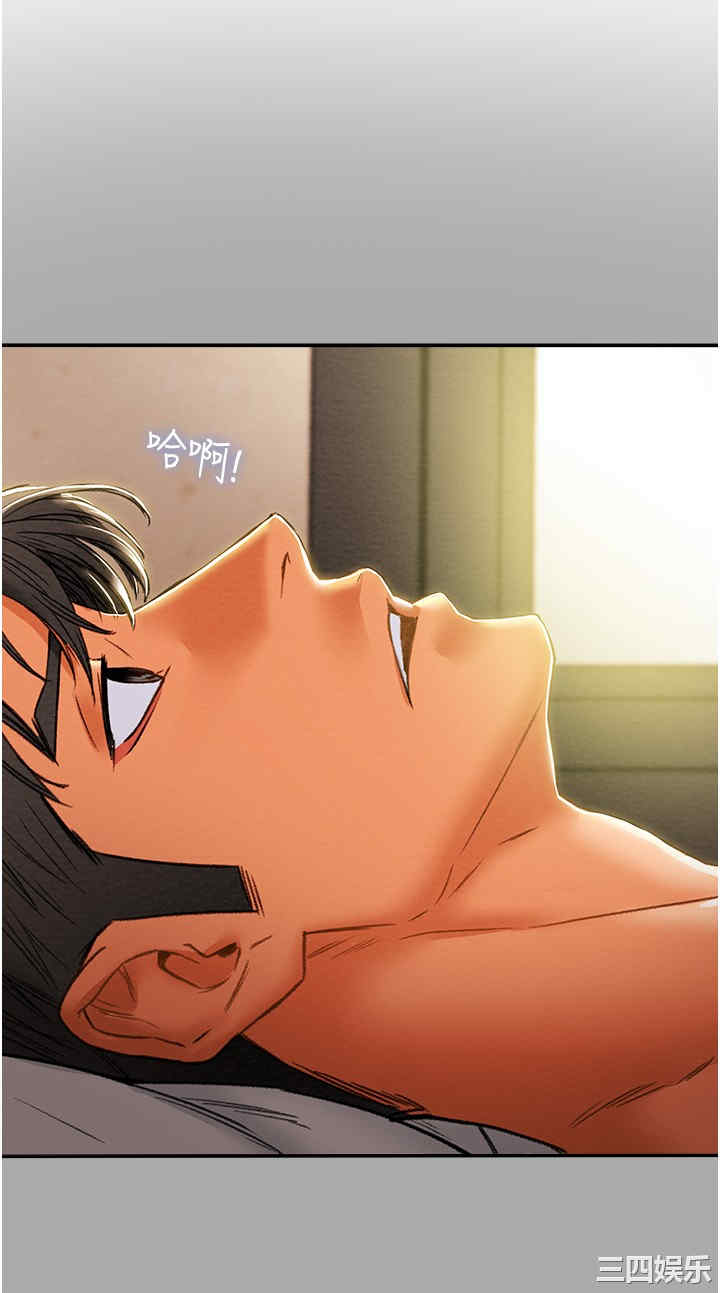 韩国漫画废弃章节韩漫_纯情女攻略计划-第44话在线免费阅读-韩国漫画-第22张图片