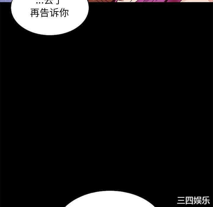 韩国漫画坏血/沉沦韩漫_坏血/沉沦-第62话在线免费阅读-韩国漫画-第148张图片