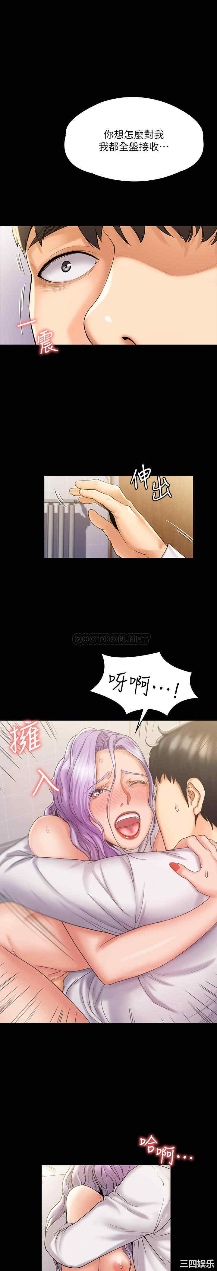 韩国漫画我投降了,女教练韩漫_我投降了,女教练-第6话在线免费阅读-韩国漫画-第24张图片