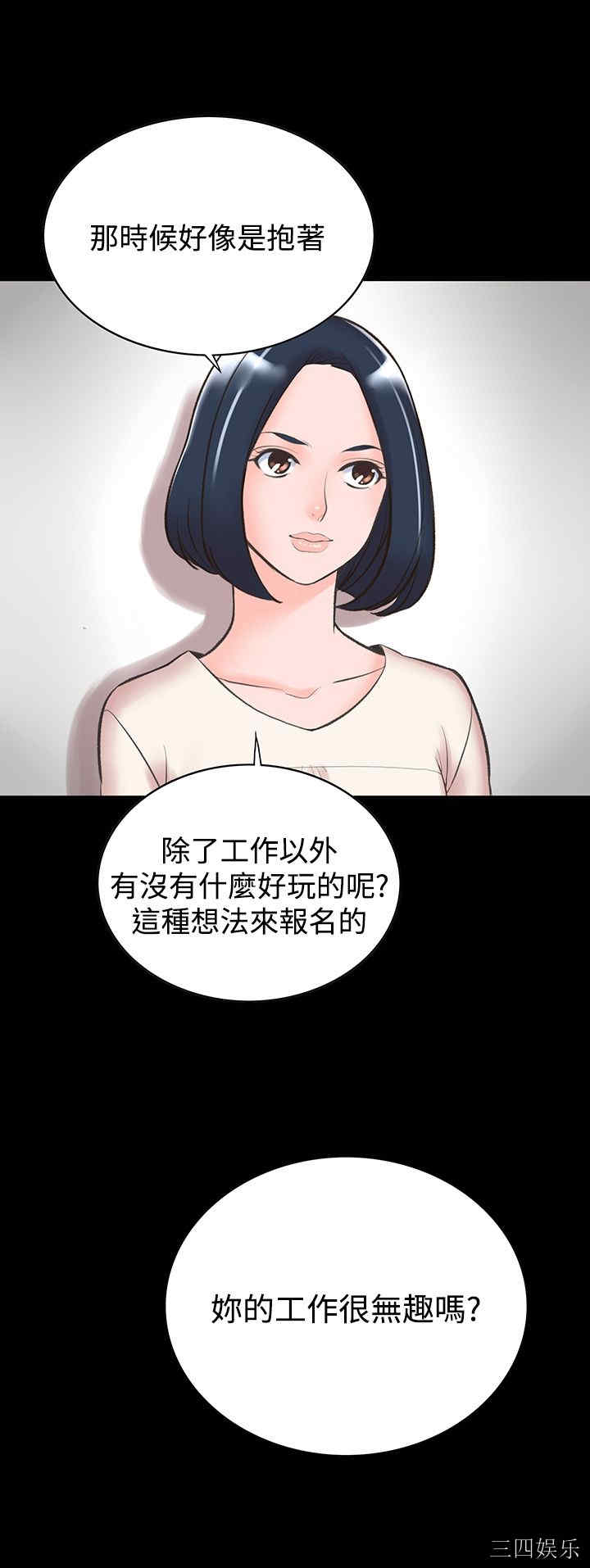 韩国漫画废弃章节韩漫_机密档案Secret Folder-第13话在线免费阅读-韩国漫画-第6张图片
