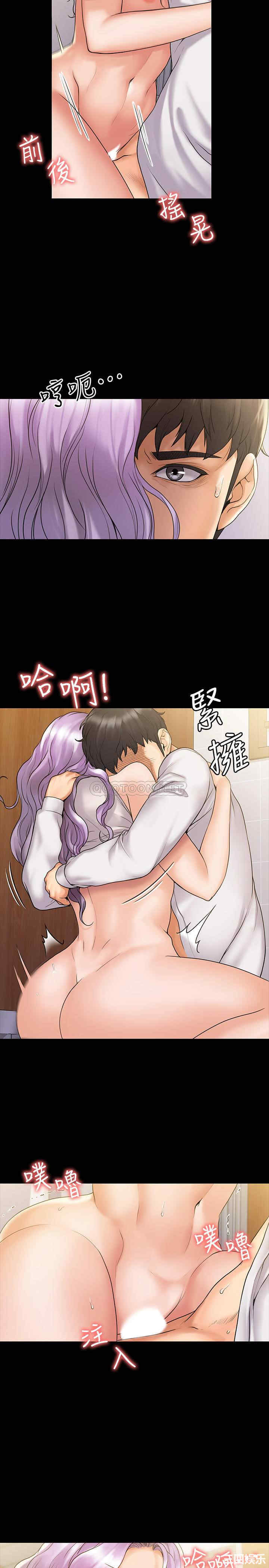 韩国漫画我投降了,女教练韩漫_我投降了,女教练-第6话在线免费阅读-韩国漫画-第25张图片