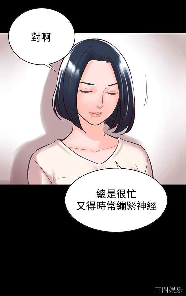 韩国漫画废弃章节韩漫_机密档案Secret Folder-第13话在线免费阅读-韩国漫画-第7张图片