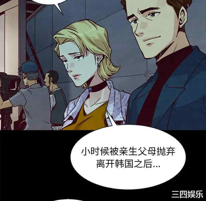 韩国漫画坏血/沉沦韩漫_坏血/沉沦-第45话在线免费阅读-韩国漫画-第46张图片