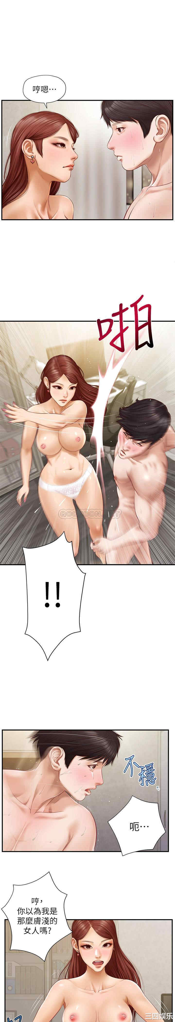 韩国漫画韩漫_纯情的崩坏-第6话在线免费阅读-韩国漫画-第1张图片