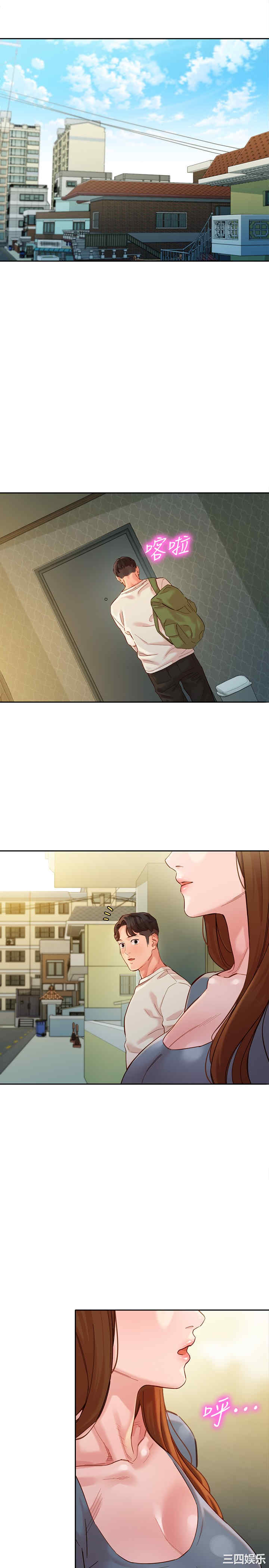 韩国漫画女神写真韩漫_女神写真-第45话在线免费阅读-韩国漫画-第13张图片