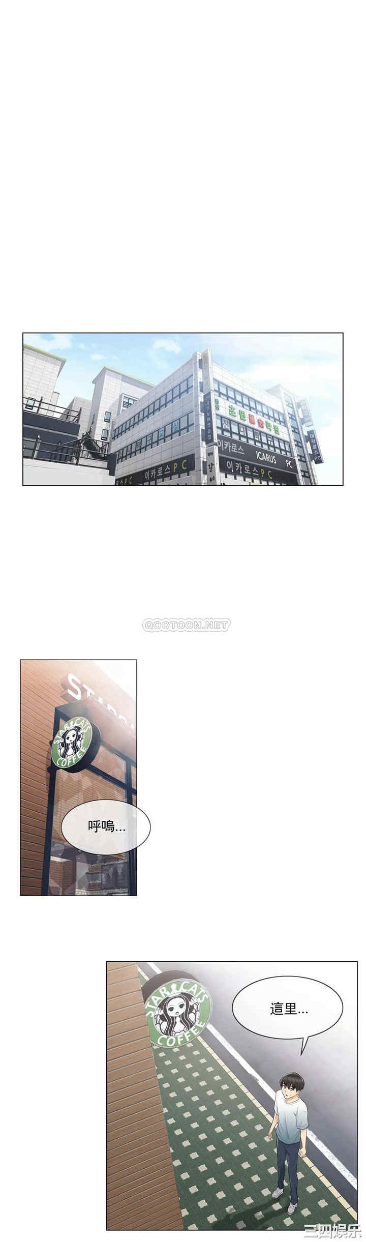 韩国漫画废弃章节韩漫_触摸解封-第21话q在线免费阅读-韩国漫画-第29张图片