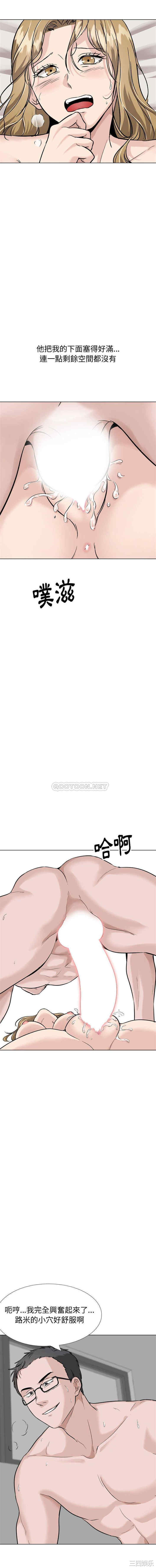 韩国漫画挚友/不单纯友情韩漫_挚友/不单纯友情-第32话在线免费阅读-韩国漫画-第8张图片