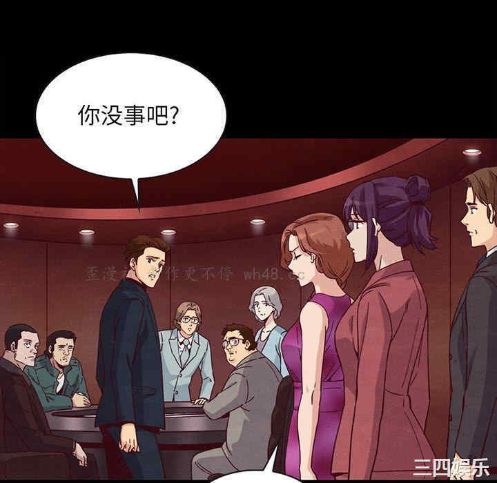 韩国漫画坏血/沉沦韩漫_坏血/沉沦-第62话在线免费阅读-韩国漫画-第154张图片