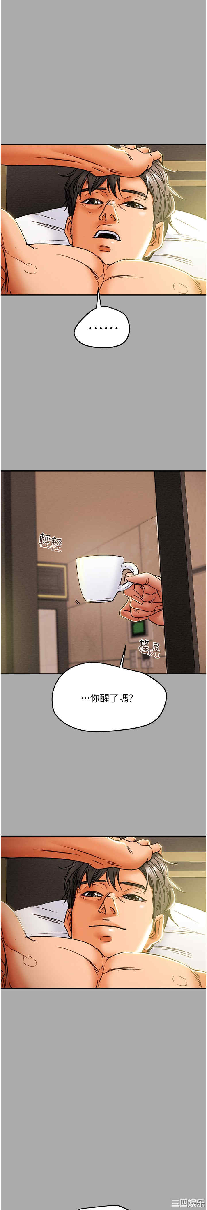 韩国漫画废弃章节韩漫_纯情女攻略计划-第44话在线免费阅读-韩国漫画-第25张图片
