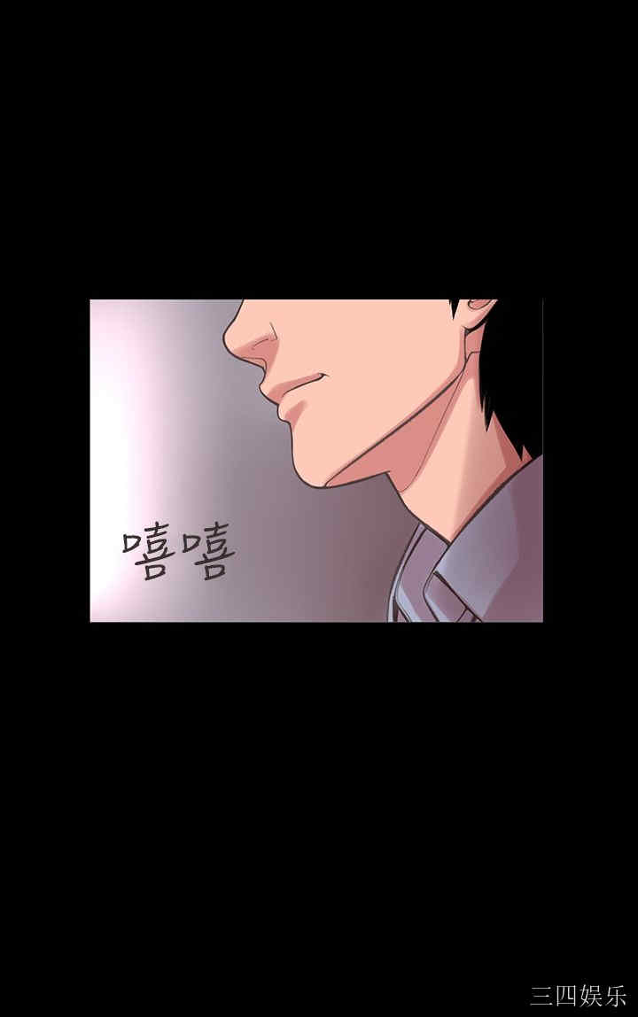 韩国漫画废弃章节韩漫_机密档案Secret Folder-第13话在线免费阅读-韩国漫画-第9张图片