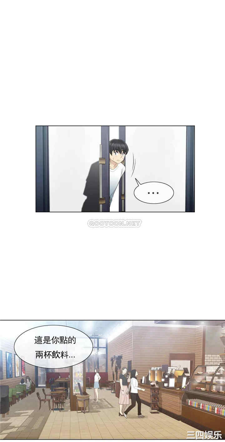 韩国漫画废弃章节韩漫_触摸解封-第21话q在线免费阅读-韩国漫画-第30张图片
