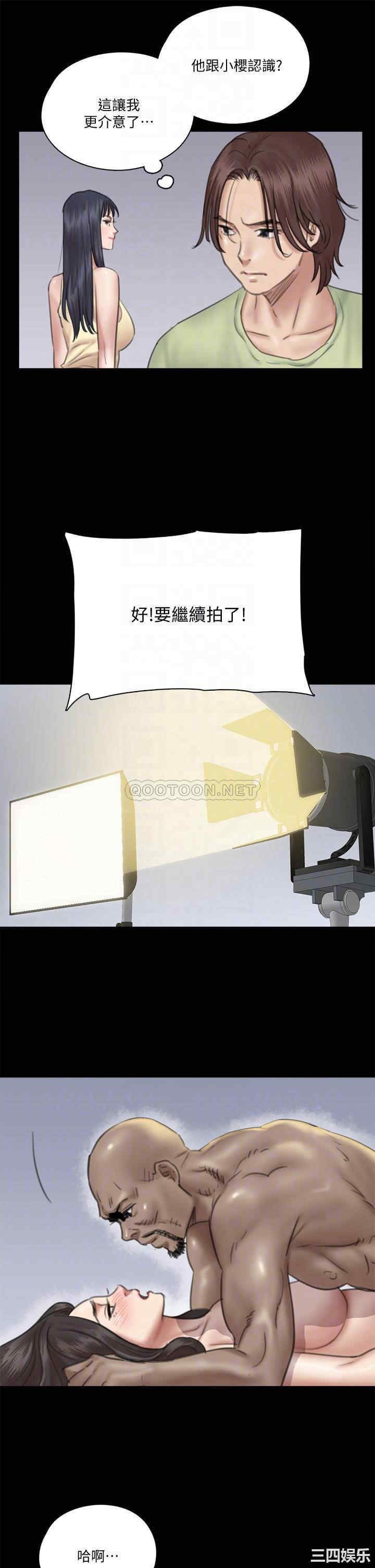 韩国漫画韩漫_偶像女优-第29话在线免费阅读-韩国漫画-第17张图片