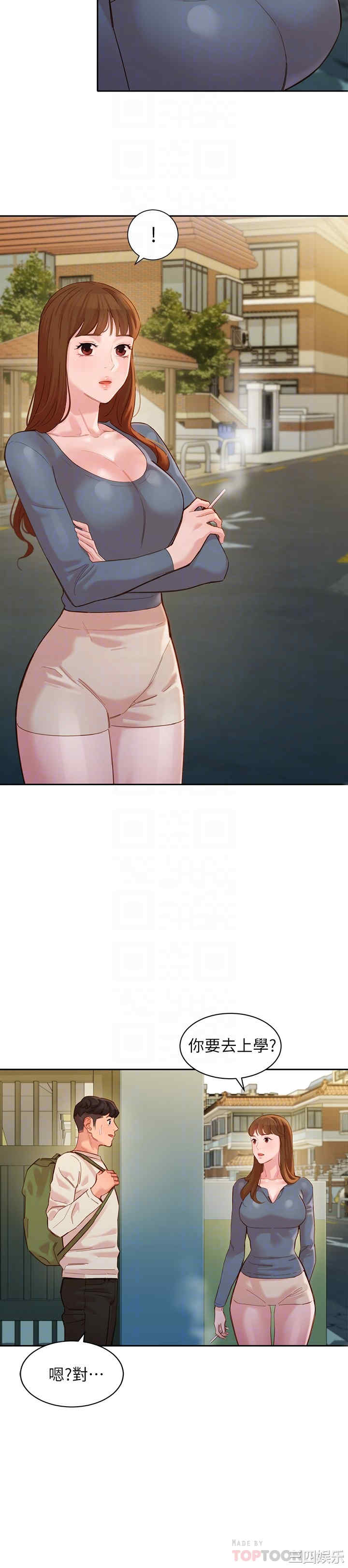 韩国漫画女神写真韩漫_女神写真-第45话在线免费阅读-韩国漫画-第14张图片