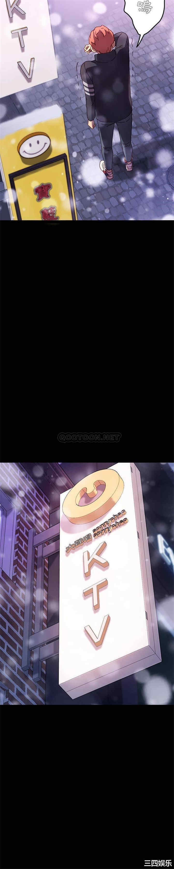 韩国漫画乖乖上钩/危机四伏的家庭生活韩漫_乖乖上钩/危机四伏的家庭生活-第51话在线免费阅读-韩国漫画-第2张图片