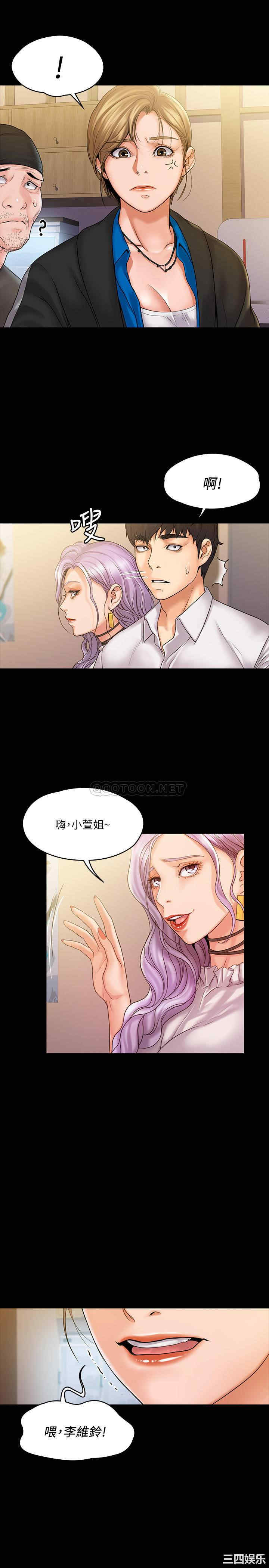 韩国漫画我投降了,女教练韩漫_我投降了,女教练-第6话在线免费阅读-韩国漫画-第29张图片