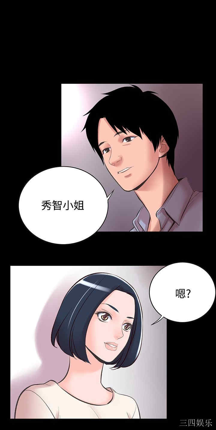 韩国漫画废弃章节韩漫_机密档案Secret Folder-第13话在线免费阅读-韩国漫画-第10张图片