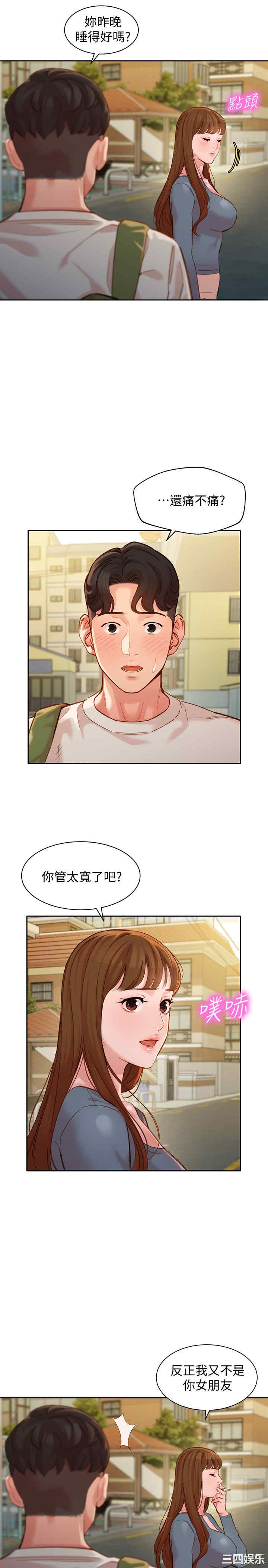 韩国漫画女神写真韩漫_女神写真-第45话在线免费阅读-韩国漫画-第15张图片