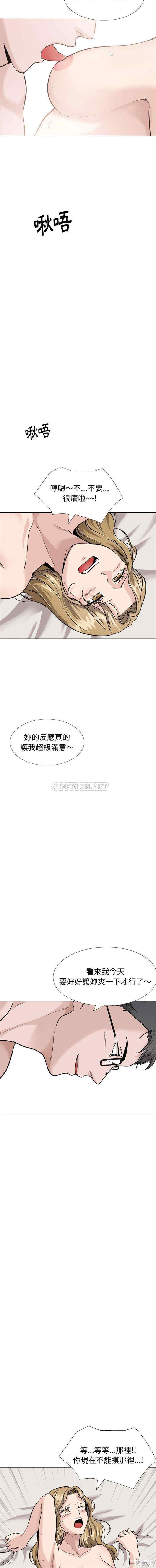 韩国漫画挚友/不单纯友情韩漫_挚友/不单纯友情-第32话在线免费阅读-韩国漫画-第10张图片