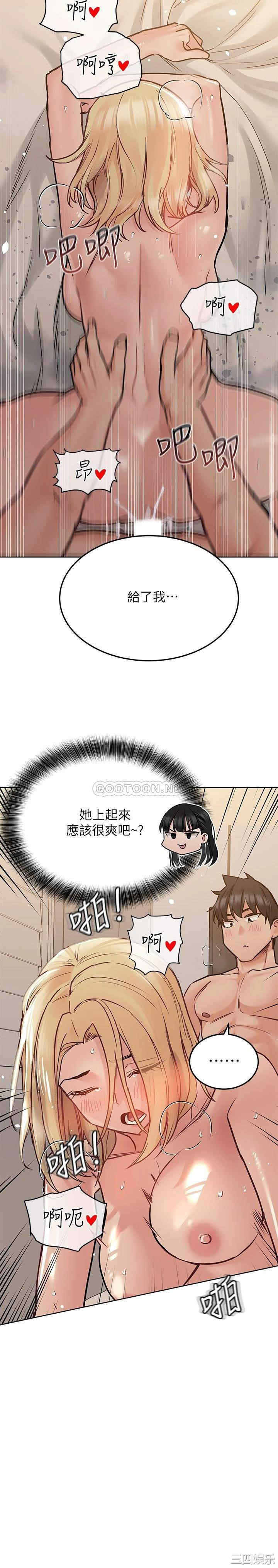 韩国漫画要对妈妈保密唷韩漫_要对妈妈保密唷-第24话在线免费阅读-韩国漫画-第22张图片