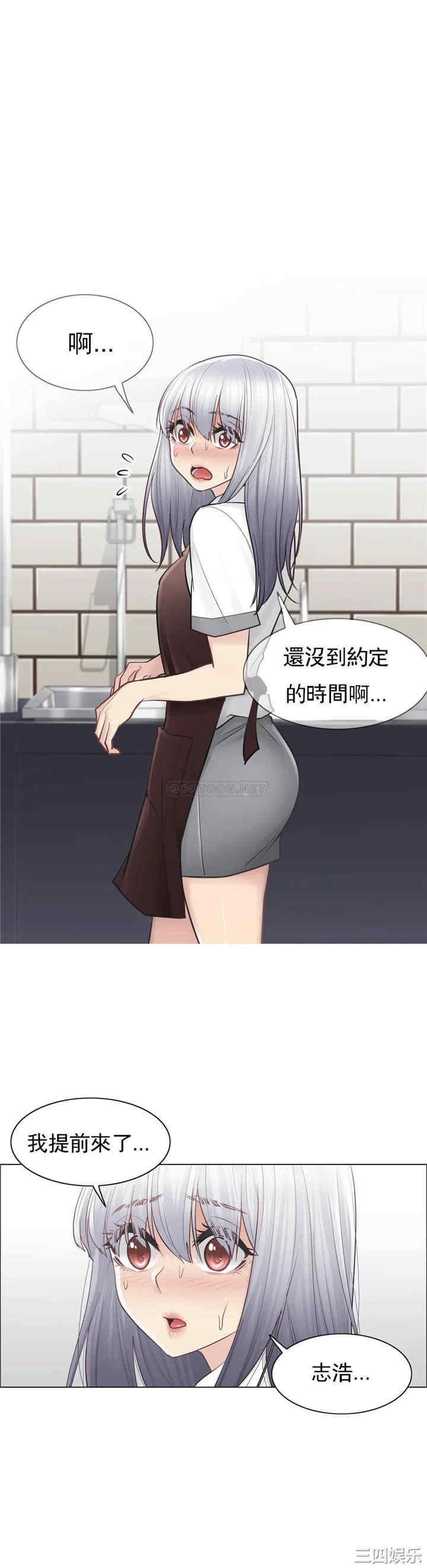 韩国漫画废弃章节韩漫_触摸解封-第21话q在线免费阅读-韩国漫画-第32张图片