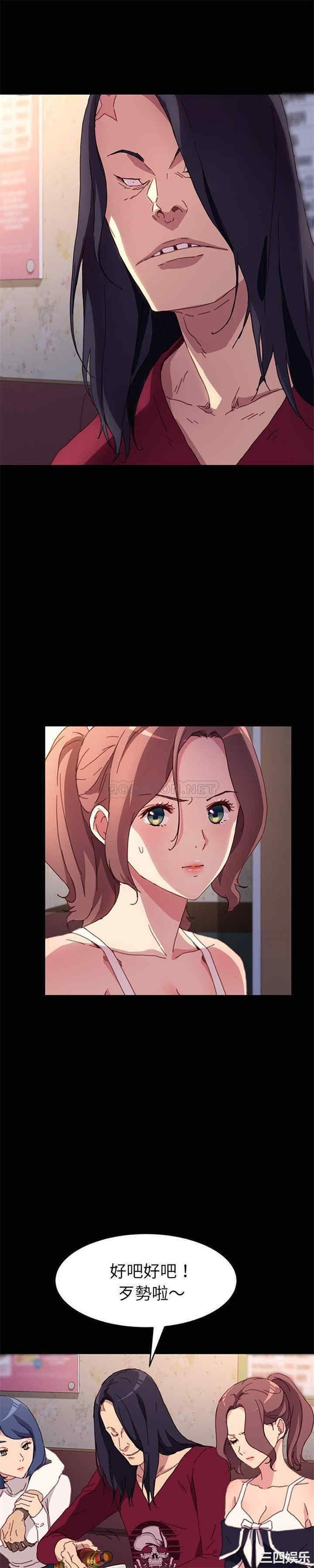 韩国漫画乖乖上钩/危机四伏的家庭生活韩漫_乖乖上钩/危机四伏的家庭生活-第51话在线免费阅读-韩国漫画-第5张图片