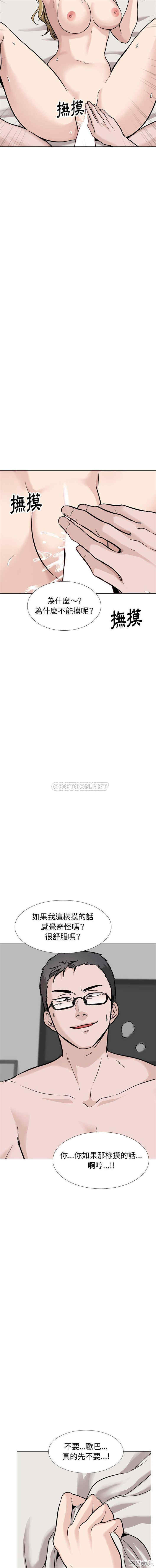 韩国漫画挚友/不单纯友情韩漫_挚友/不单纯友情-第32话在线免费阅读-韩国漫画-第11张图片