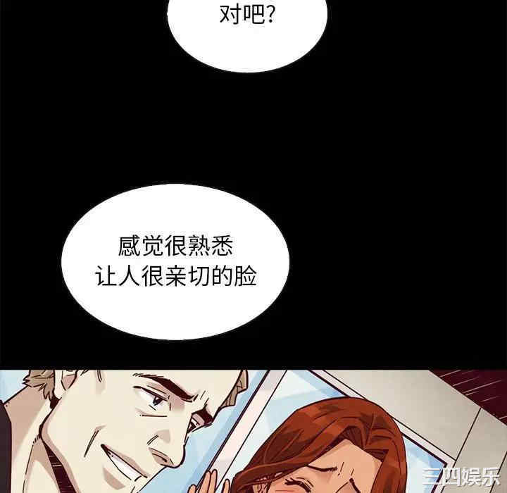韩国漫画坏血/沉沦韩漫_坏血/沉沦-第45话在线免费阅读-韩国漫画-第52张图片