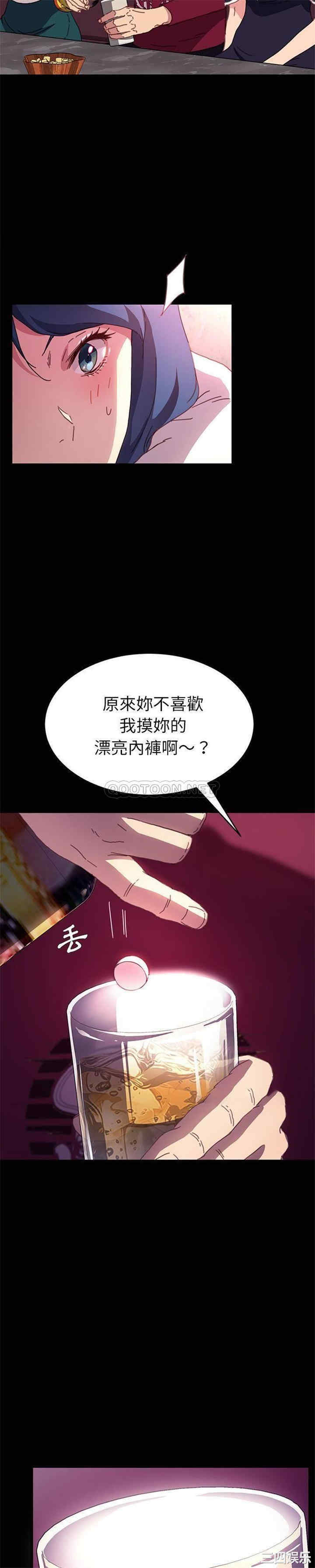 韩国漫画乖乖上钩/危机四伏的家庭生活韩漫_乖乖上钩/危机四伏的家庭生活-第51话在线免费阅读-韩国漫画-第6张图片