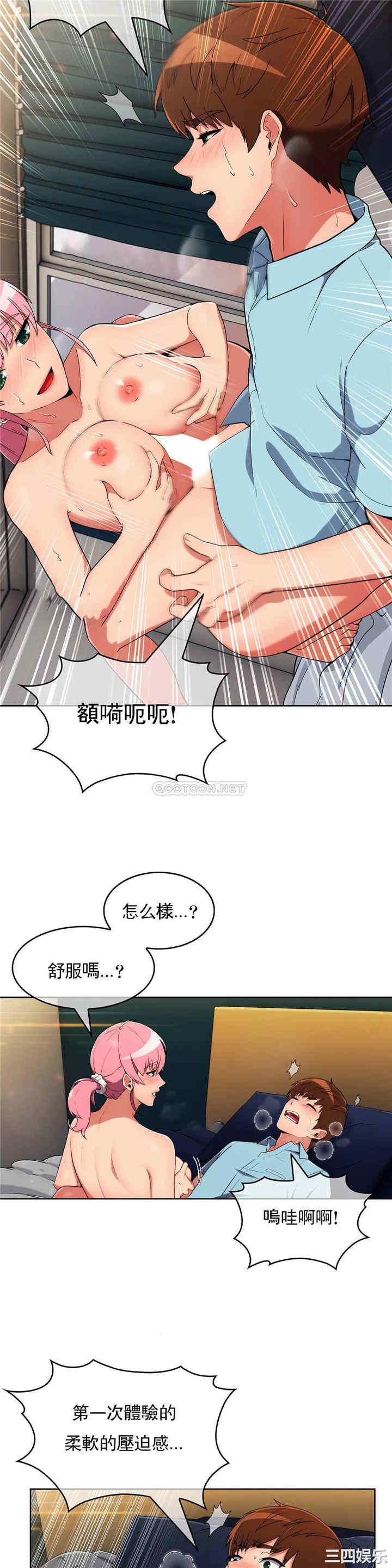 韩国漫画真诚的敏赫韩漫_真诚的敏赫-第30话在线免费阅读-韩国漫画-第11张图片