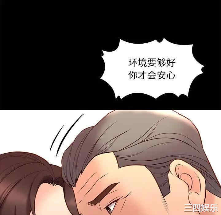 韩国漫画邂逅韩漫_邂逅-第32话在线免费阅读-韩国漫画-第52张图片