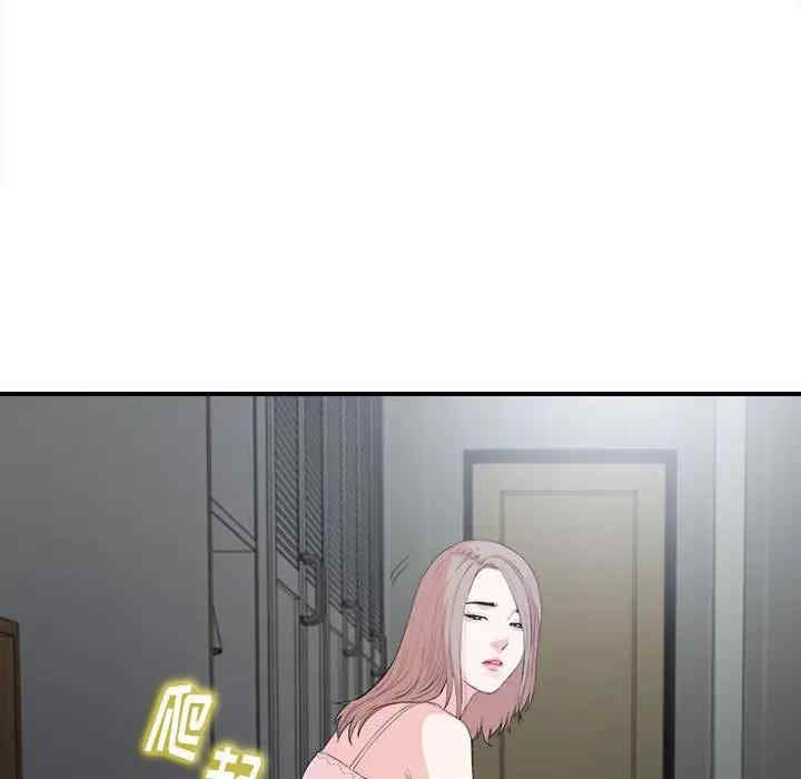 韩国漫画陌生的视线韩漫_陌生的视线-第31话在线免费阅读-韩国漫画-第73张图片