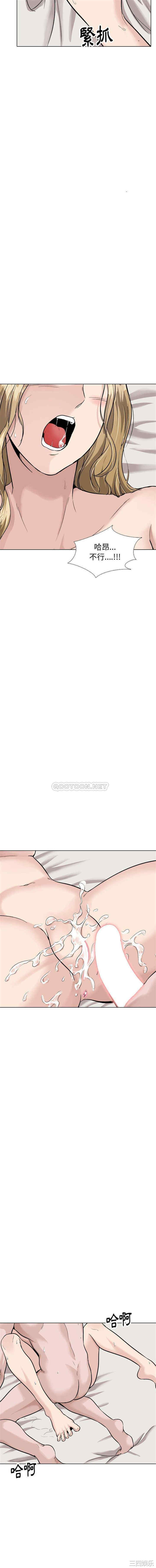 韩国漫画挚友/不单纯友情韩漫_挚友/不单纯友情-第32话在线免费阅读-韩国漫画-第12张图片