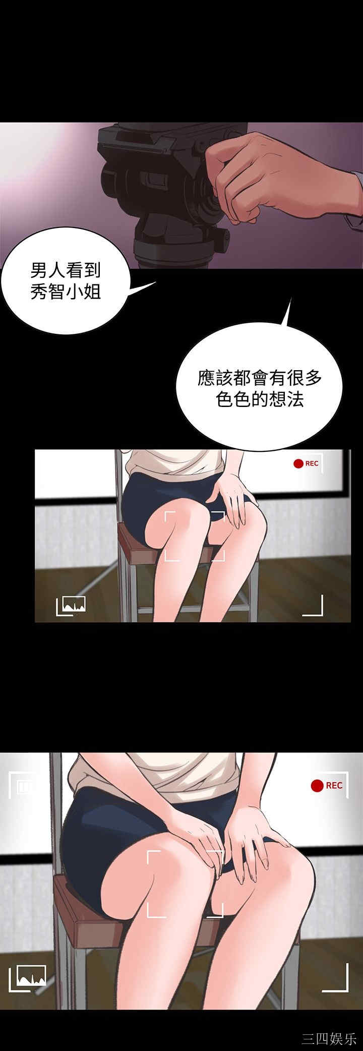 韩国漫画废弃章节韩漫_机密档案Secret Folder-第13话在线免费阅读-韩国漫画-第12张图片