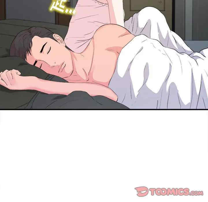 韩国漫画陌生的视线韩漫_陌生的视线-第31话在线免费阅读-韩国漫画-第74张图片