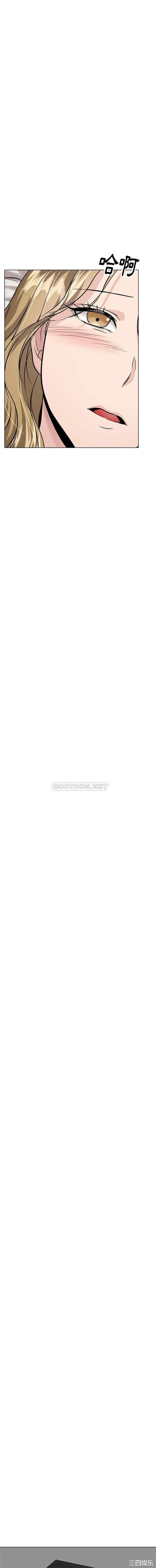 韩国漫画挚友/不单纯友情韩漫_挚友/不单纯友情-第32话在线免费阅读-韩国漫画-第13张图片