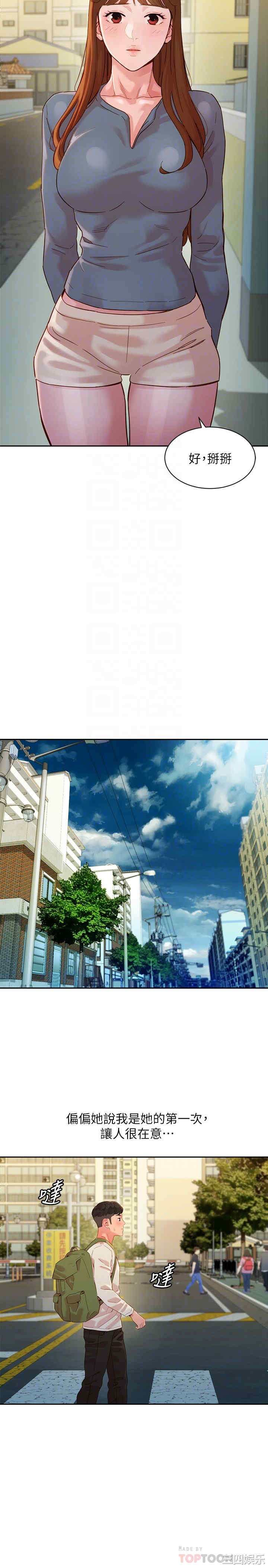韩国漫画女神写真韩漫_女神写真-第45话在线免费阅读-韩国漫画-第18张图片