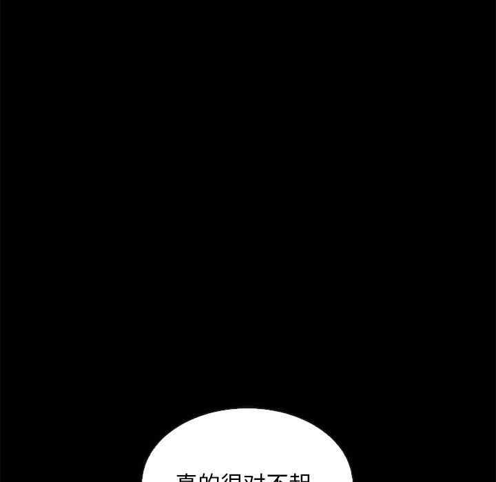 韩国漫画坏血/沉沦韩漫_坏血/沉沦-第62话在线免费阅读-韩国漫画-第164张图片