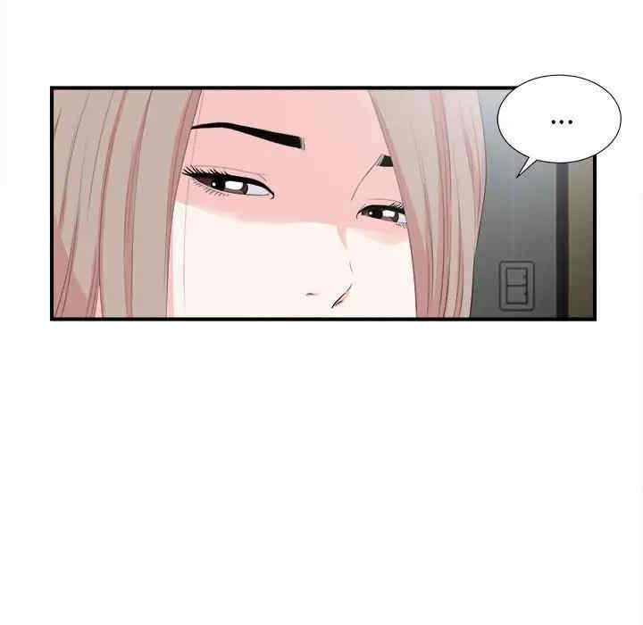韩国漫画陌生的视线韩漫_陌生的视线-第31话在线免费阅读-韩国漫画-第75张图片