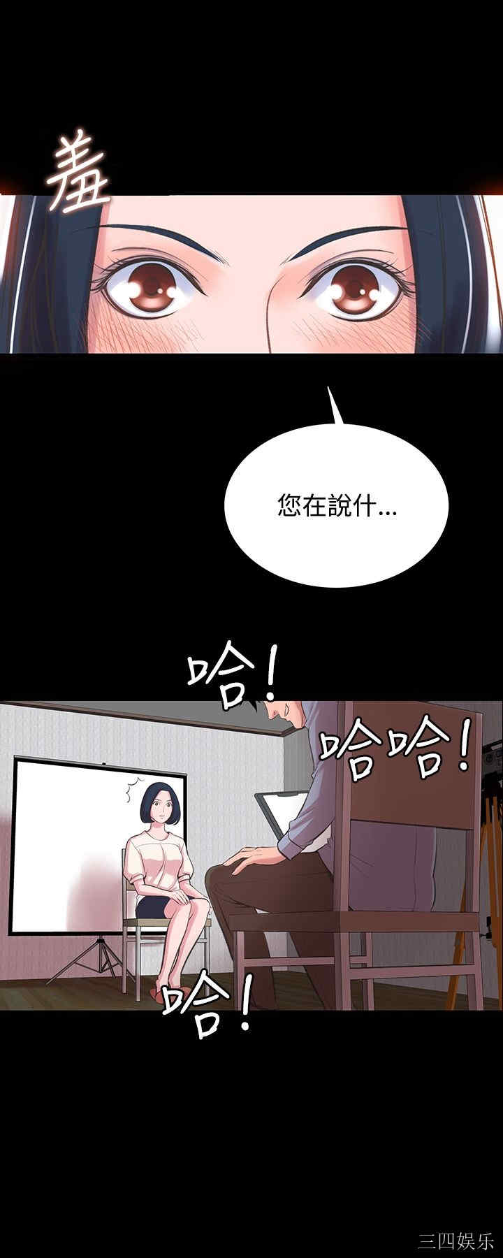 韩国漫画废弃章节韩漫_机密档案Secret Folder-第13话在线免费阅读-韩国漫画-第14张图片