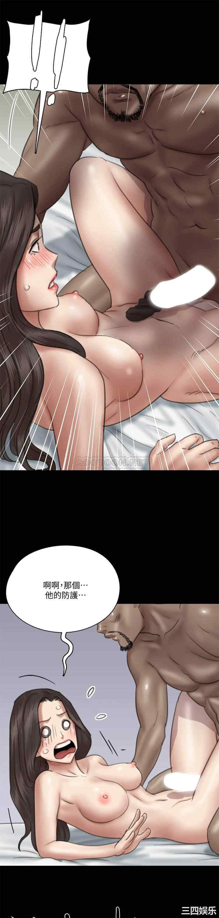 韩国漫画韩漫_偶像女优-第29话在线免费阅读-韩国漫画-第23张图片