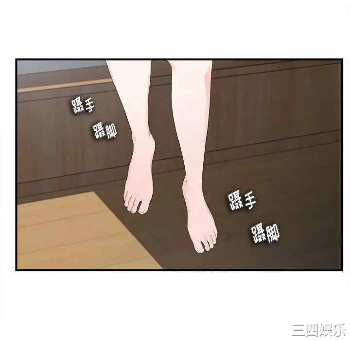 韩国漫画陌生的视线韩漫_陌生的视线-第31话在线免费阅读-韩国漫画-第76张图片