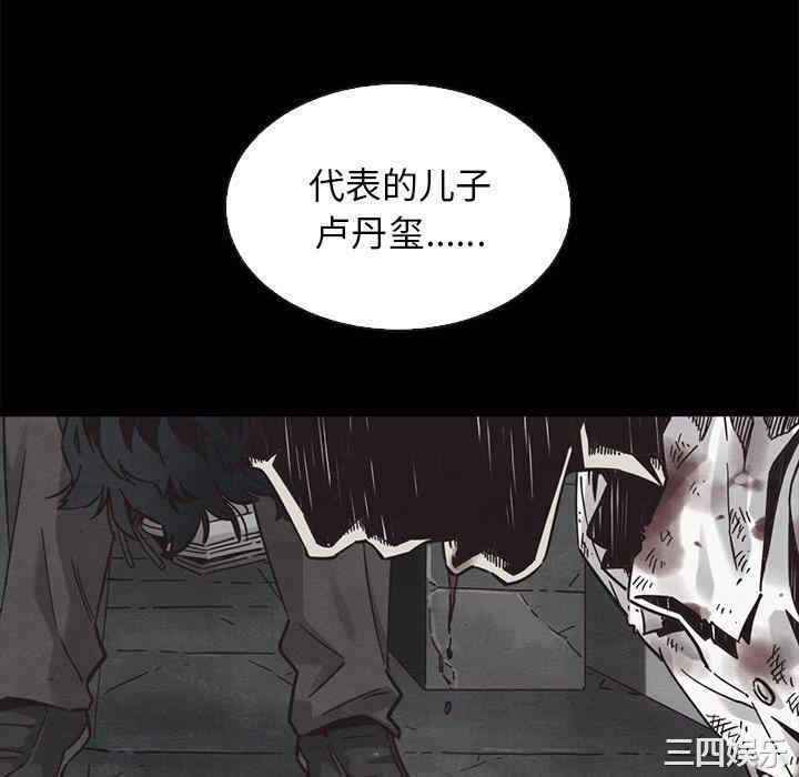 韩国漫画坏血/沉沦韩漫_坏血/沉沦-第62话在线免费阅读-韩国漫画-第166张图片