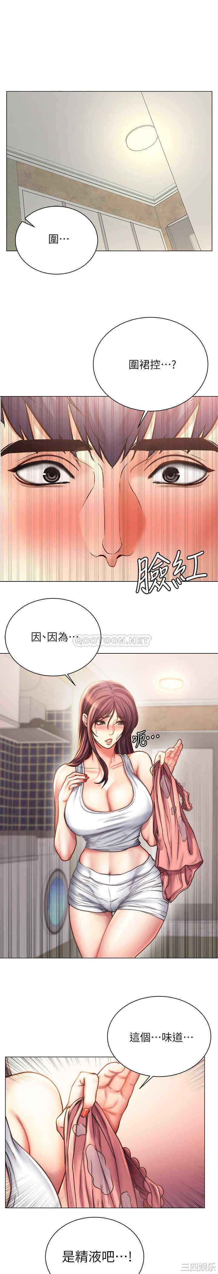 韩国漫画韩漫_超市的漂亮姐姐-第58话在线免费阅读-韩国漫画-第1张图片