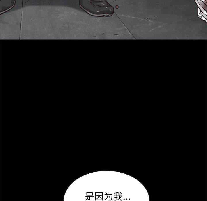 韩国漫画坏血/沉沦韩漫_坏血/沉沦-第62话在线免费阅读-韩国漫画-第167张图片