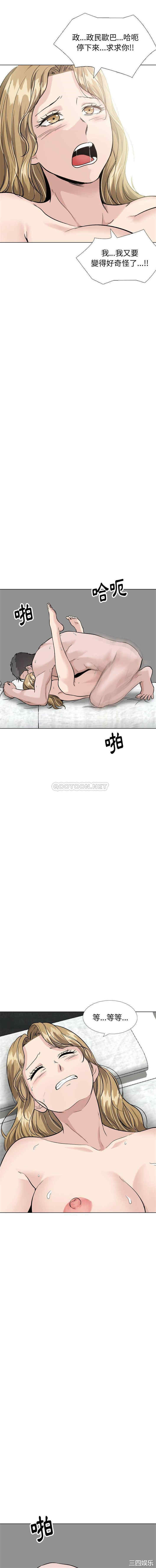 韩国漫画挚友/不单纯友情韩漫_挚友/不单纯友情-第32话在线免费阅读-韩国漫画-第15张图片