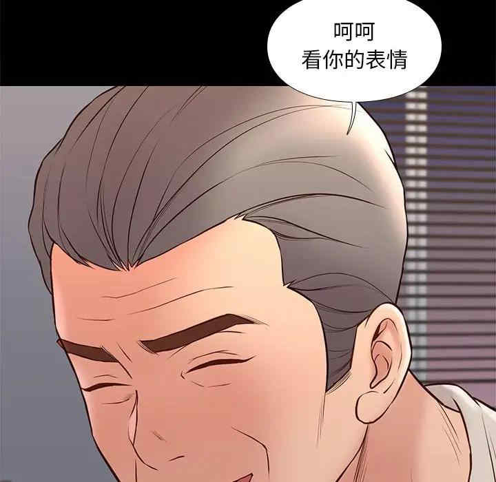 韩国漫画邂逅韩漫_邂逅-第32话在线免费阅读-韩国漫画-第57张图片
