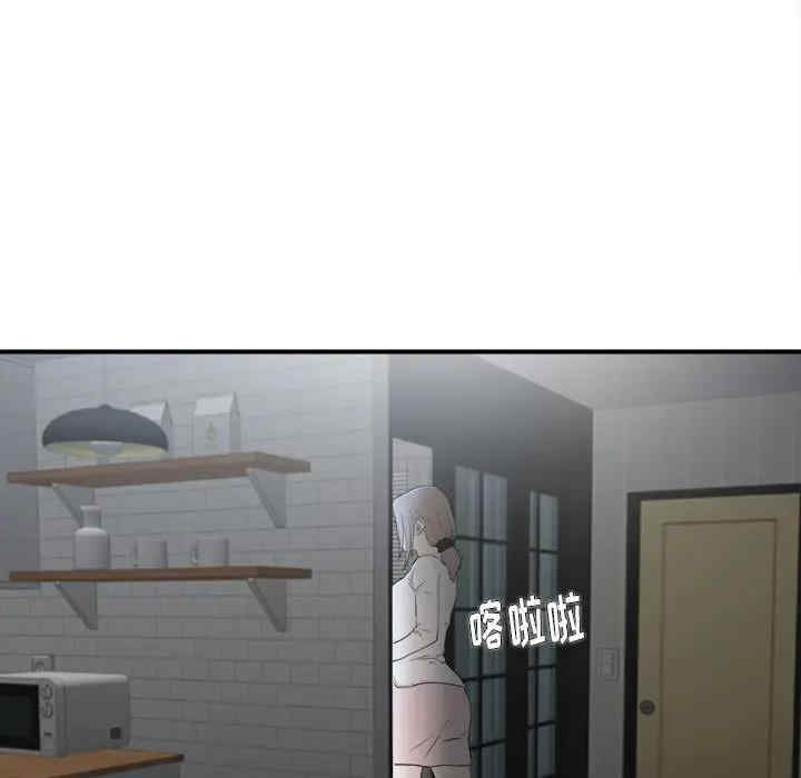 韩国漫画陌生的视线韩漫_陌生的视线-第31话在线免费阅读-韩国漫画-第77张图片